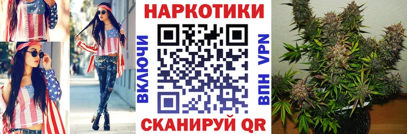 Купить наркотики Новороссийск Псилоцибиновые грибы Альфа ПВП Гашиш Мефедрон КОКАИН МАРИХУАНА
