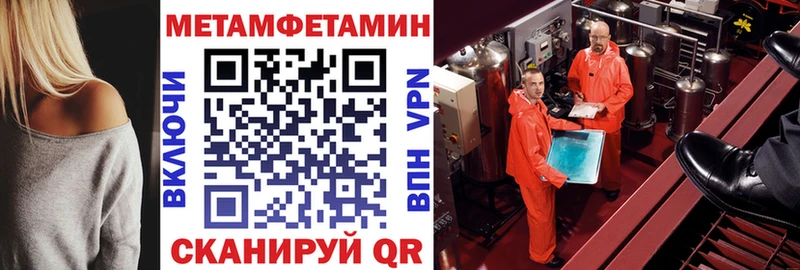 Амфетамин 97%  Новороссийск 
