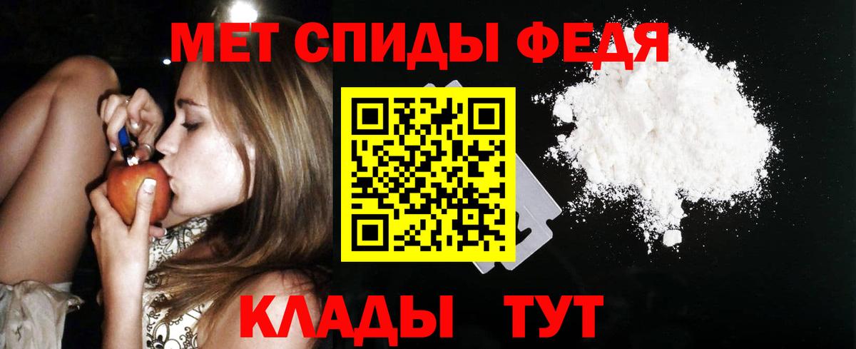 Новороссийск  Amphetamine Розовый  Амфетамин  Вход с VPN 