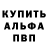 КЕТАМИН VHQ RedComet