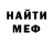 КЕТАМИН VHQ Owen Coldman