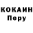 Первитин кристалл Paul Morris