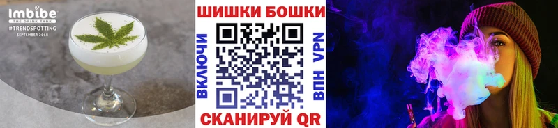 Печенье с ТГК марихуана  Новороссийск 