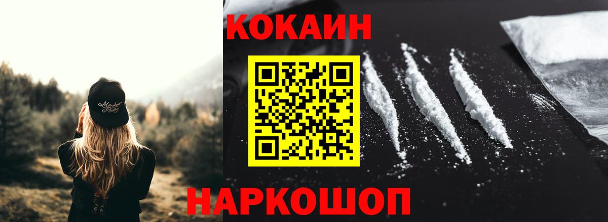 Метадон Новороссийск