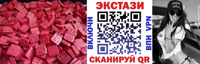 Ecstasy Punisher  хочу наркоту  Новороссийск 