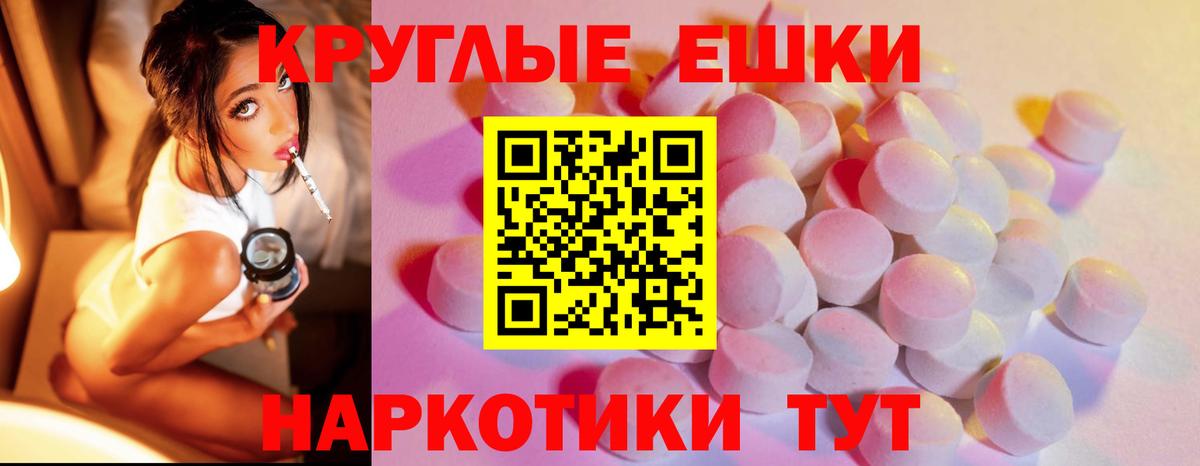 Новороссийск  Ecstasy таблы  Ecstasy mix  ЭКСТАЗИ  Вход с VPN 