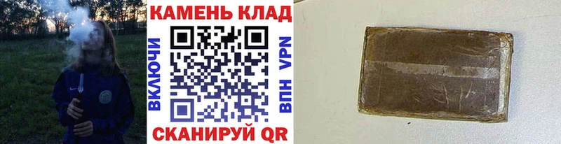 ГАШИШ хэш  Новороссийск 