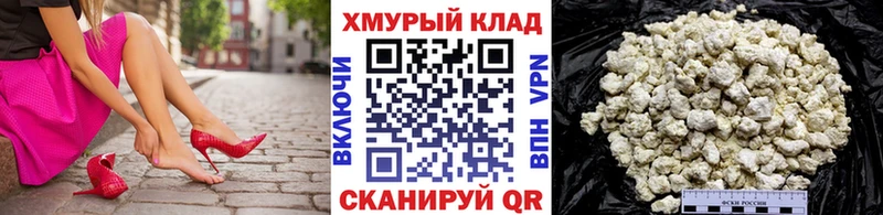 omg ссылка  Новороссийск  ГЕРОИН герыч 