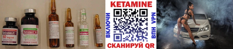shop Telegram  Новороссийск  КЕТАМИН VHQ 