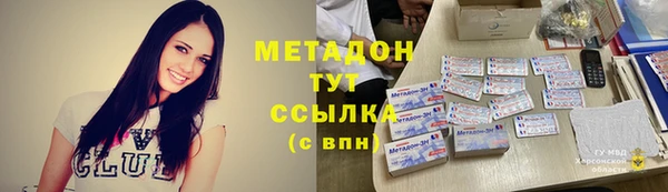 ALPHA PVP Алексеевка