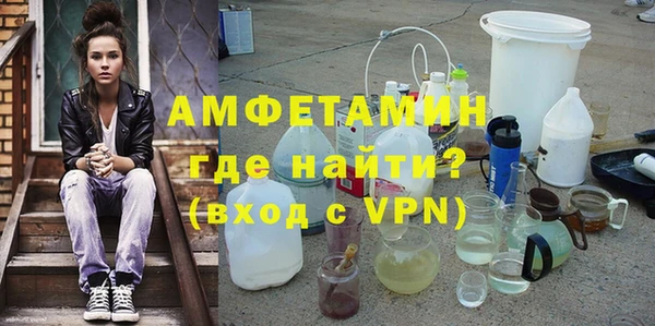 ALPHA PVP Алексеевка