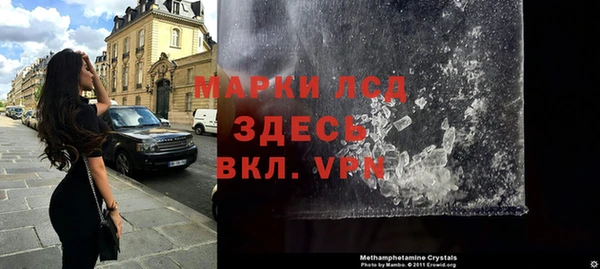 кокаин перу Алзамай