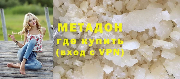 ALPHA PVP Алексеевка