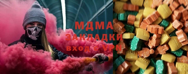 ALPHA PVP Алексеевка