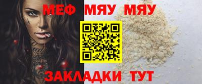 мескалин Заволжье