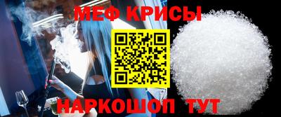 мескалин Заволжье