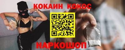мескалин Заволжье