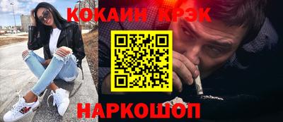 героин Заводоуковск