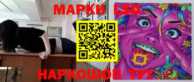 каннабис Обь