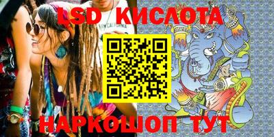 мескалин Заволжье