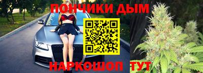 соль ск Обнинск