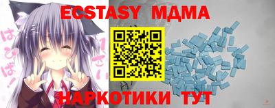 мескалин Заволжье
