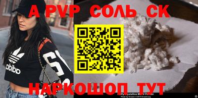 мескалин Заволжье