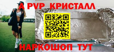 мескалин Заволжье