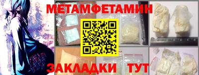героин Заводоуковск