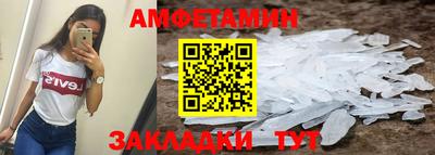 мескалин Заволжье