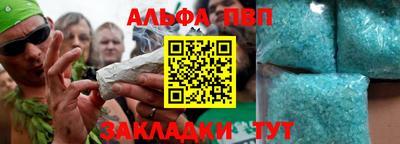мескалин Заволжье