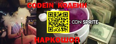героин Заводоуковск