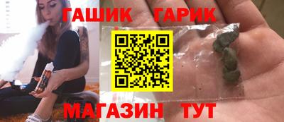 героин Заводоуковск