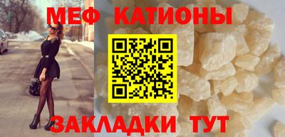 мескалин Заволжье