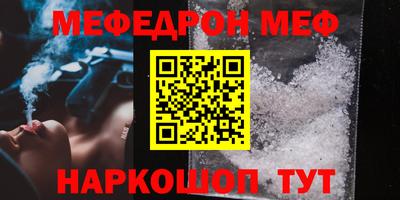 мескалин Заволжье