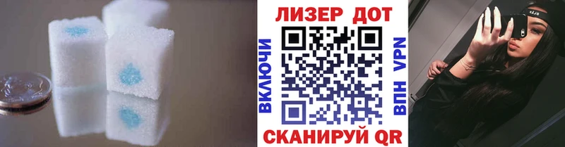 ЛСД экстази кислота  Новороссийск 