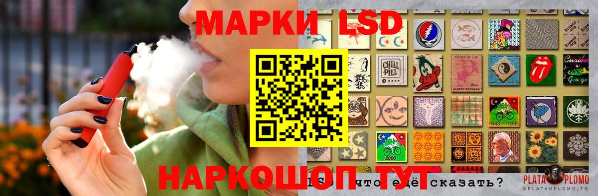 omg онион  ЛСД экстази кислота  LSD-25 экстази ecstasy  Вход с VPN  Новороссийск  LSD-25 экстази 