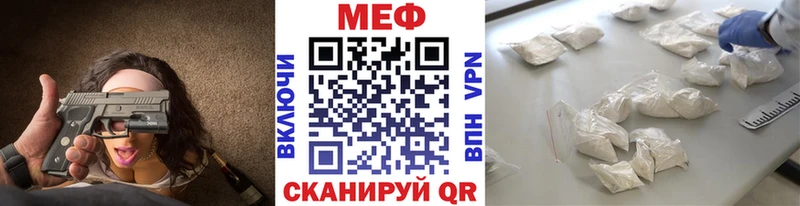 как найти закладки  блэк спрут   МЕФ 4 MMC  Новороссийск 