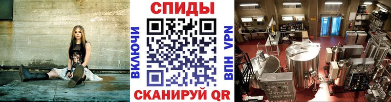Метамфетамин витя  купить закладку  Новороссийск 
