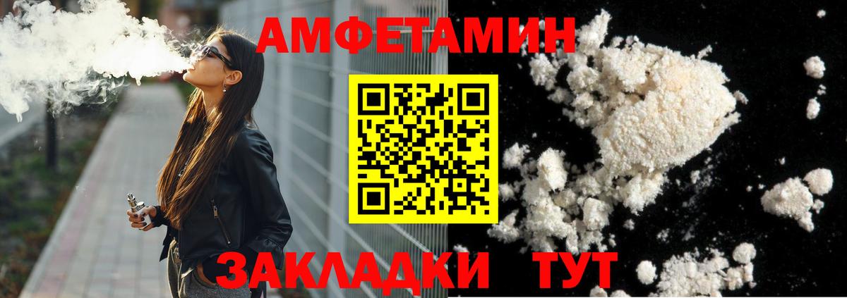Первитин витя Новороссийск