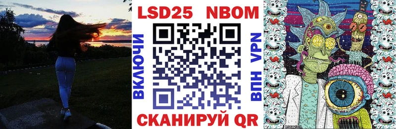 наркошоп Новороссийск Марки 25I-NBOMe 1500мкг