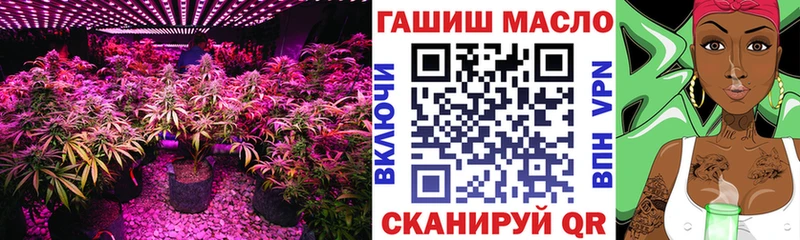 гидра маркетплейс  Новороссийск  Дистиллят ТГК жижа 