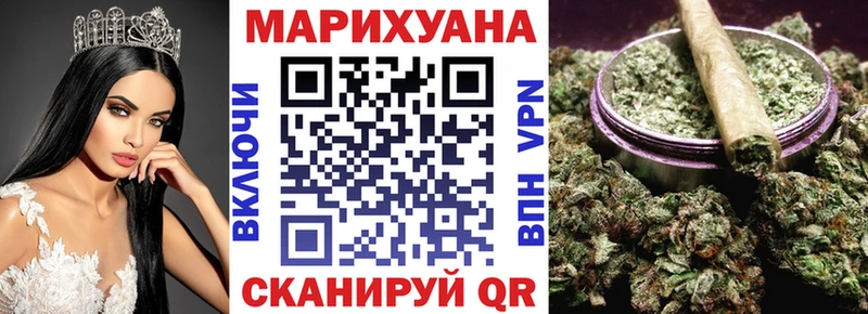 Шишки марихуана конопля  Новороссийск 