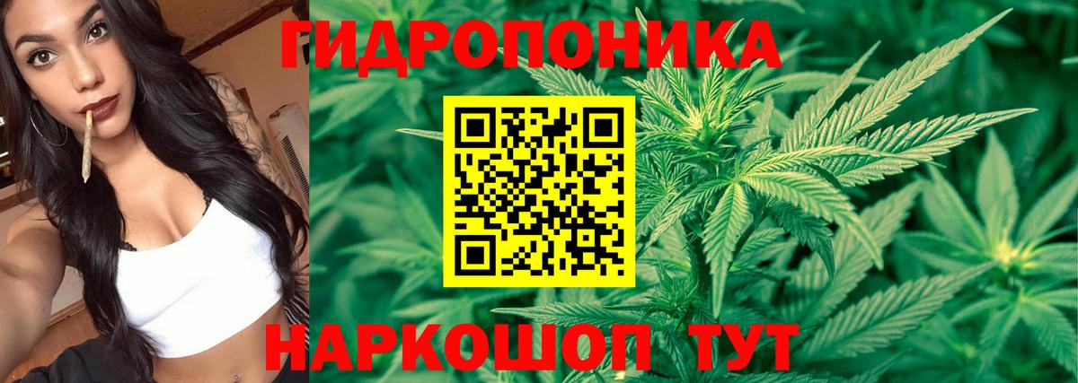 МЕТАМФЕТАМИН  Новороссийск  Вход с VPN  Меф   МАРИХУАНА  Лсд 25  АМФЕТАМИН кристаллы  ГАШ 